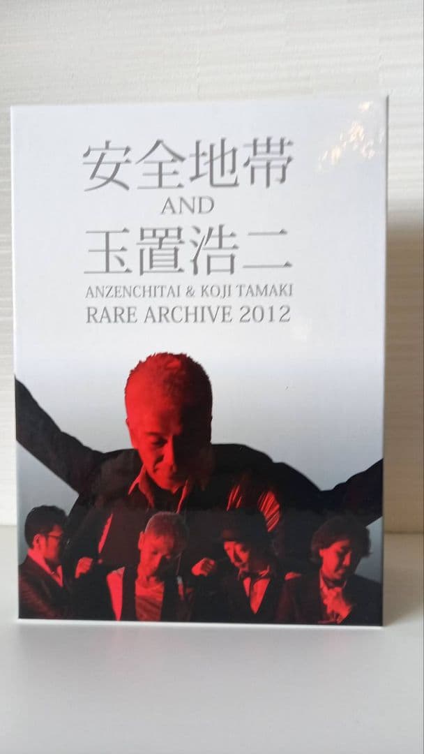 希少 安全地帯 & 玉置浩二 RARE ARCHIVE 2012 DVD 8枚組