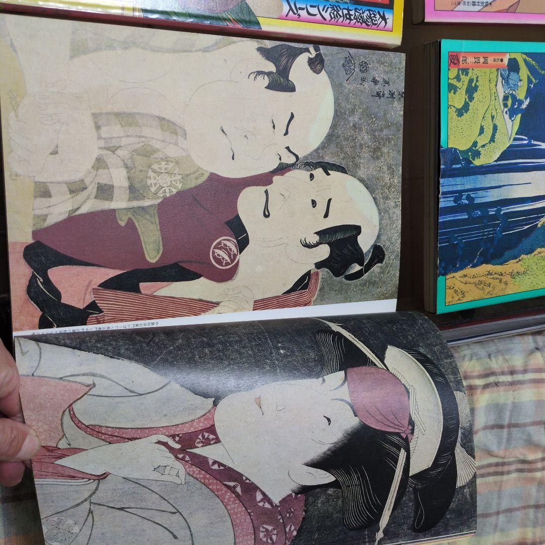 太陽浮世絵シリーズ 4冊セット