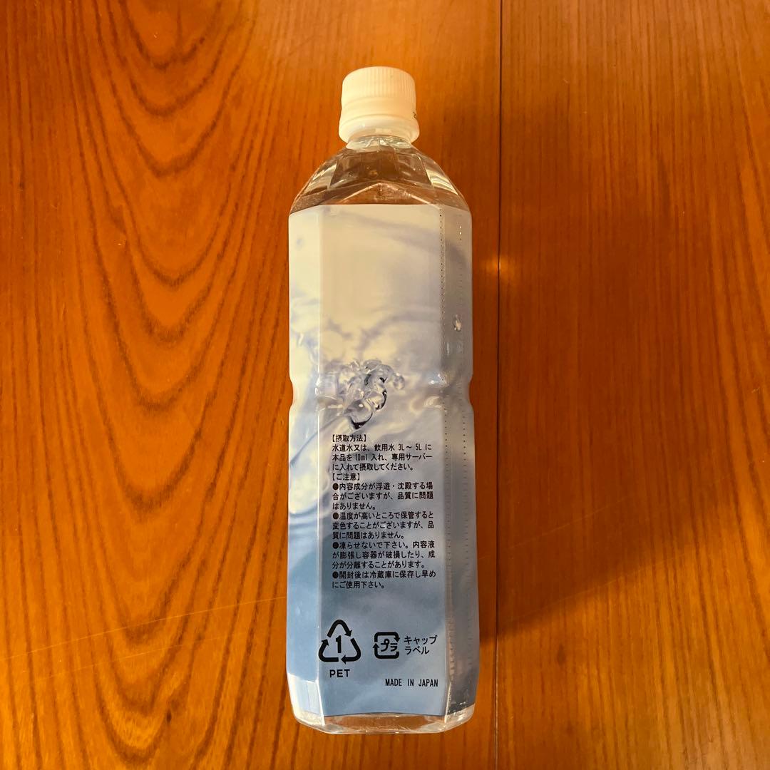 新品未開封エコウォーターライフエッセンス ポタポタミネラル1000ml(1本)