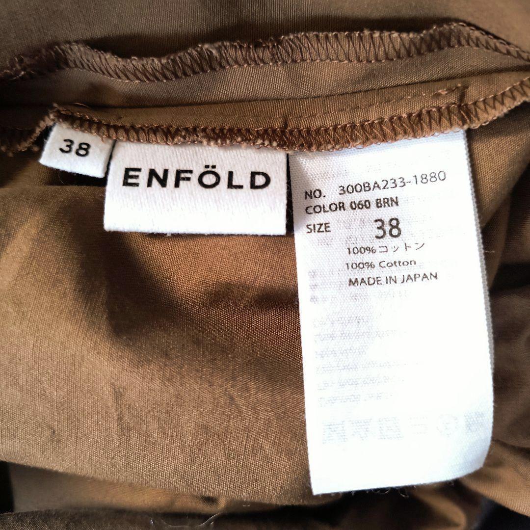 美品✨️個性的ギャザーワンピース アシメ ENFOLDエンフォルド 蒼井優 38