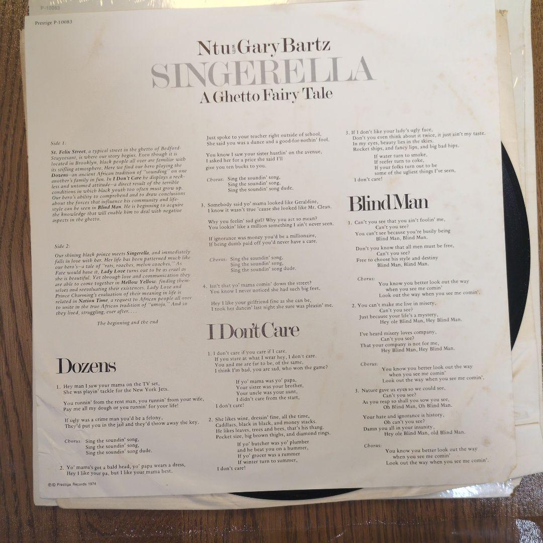 洋楽 Ntu With Gary Bartz/ Singerella LP orig
