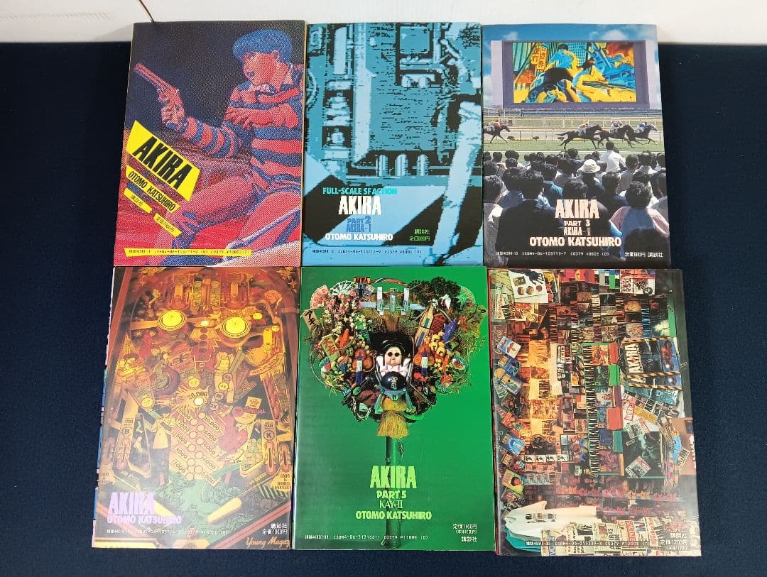 ま*あ様 AKIRA 全巻セット 大友克洋 講談社 1巻以外初版