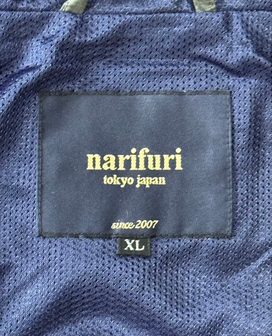 narifuri ナリフリ プルブレーカー