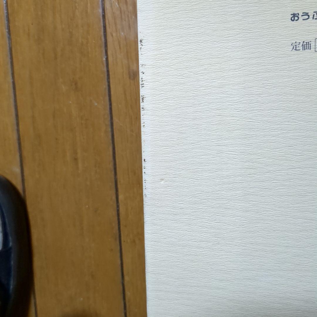 青木周平著作集　全3巻セット