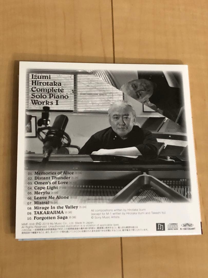 クラシック Izumi Hirotaka Complete Solo Piano works
