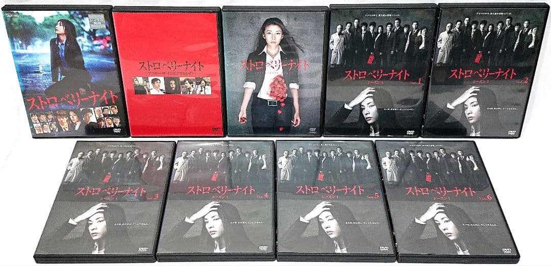 ストロベリーナイト/SP/劇場版【DVD】全9巻 セット