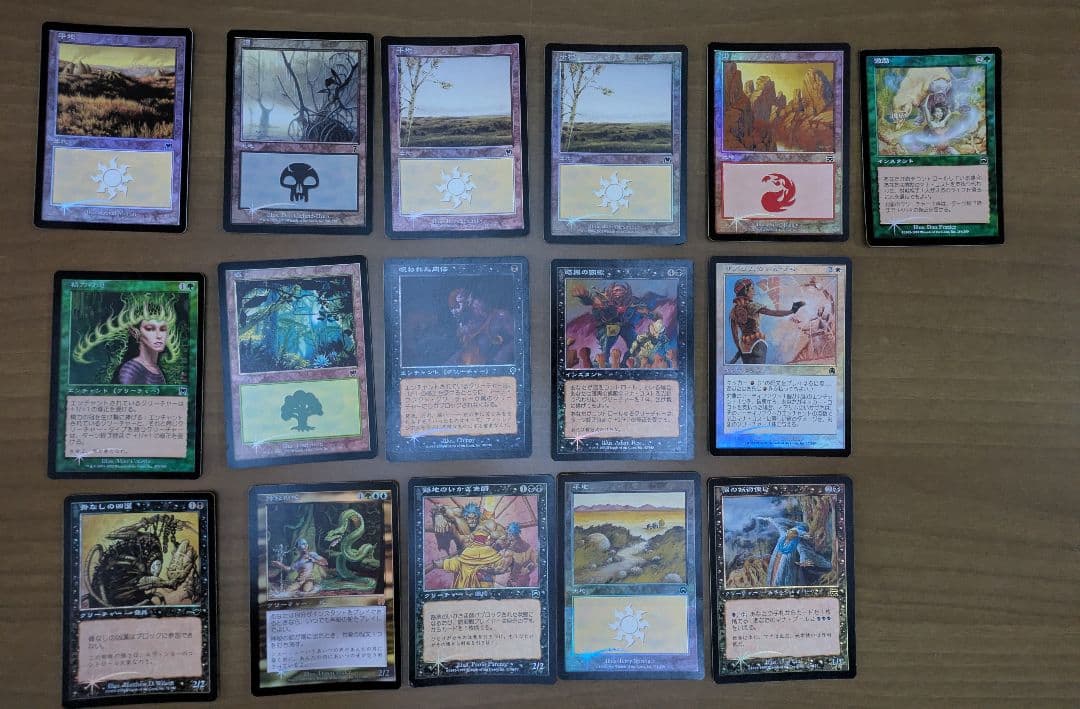 Magic: The Gathering カードセット