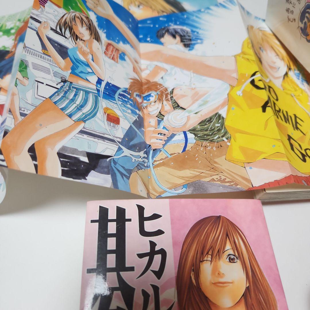 ヒカルの碁 23巻　全巻　初版　帯　ほったゆみ　小畑健　ジャンプ　貴重