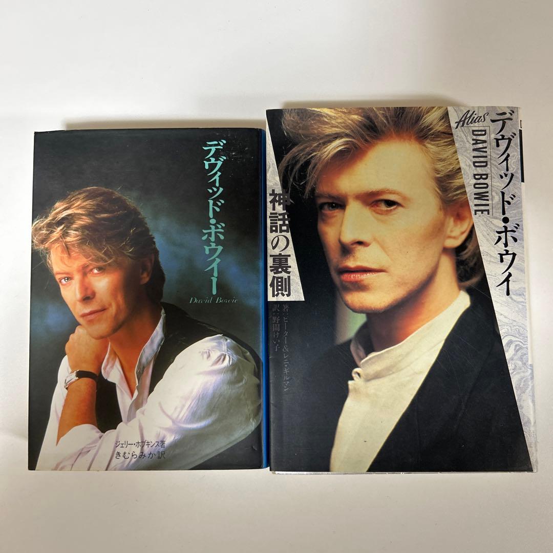 デヴィッド・ボウイ　CD25枚、DVD2枚、本2冊