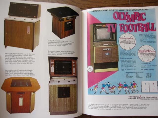 アート・デザイン・音楽 The Encyclopedia of Arcade Video Games