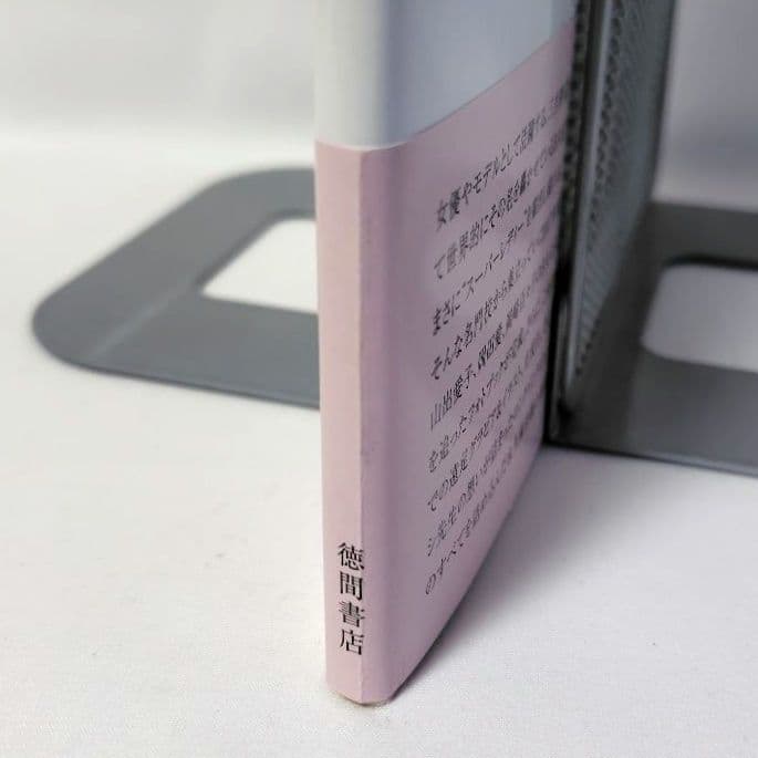 直筆サイン本 さくら学院 山出愛子・岡田愛・岡崎百々子 2018年3月卒業