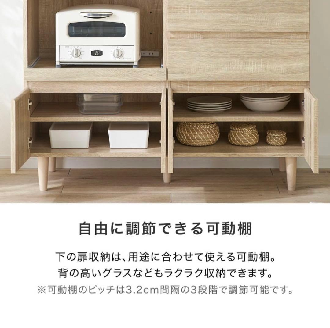 【組立て不要！設置込み】LOWYA 食器棚キッチンカウンター