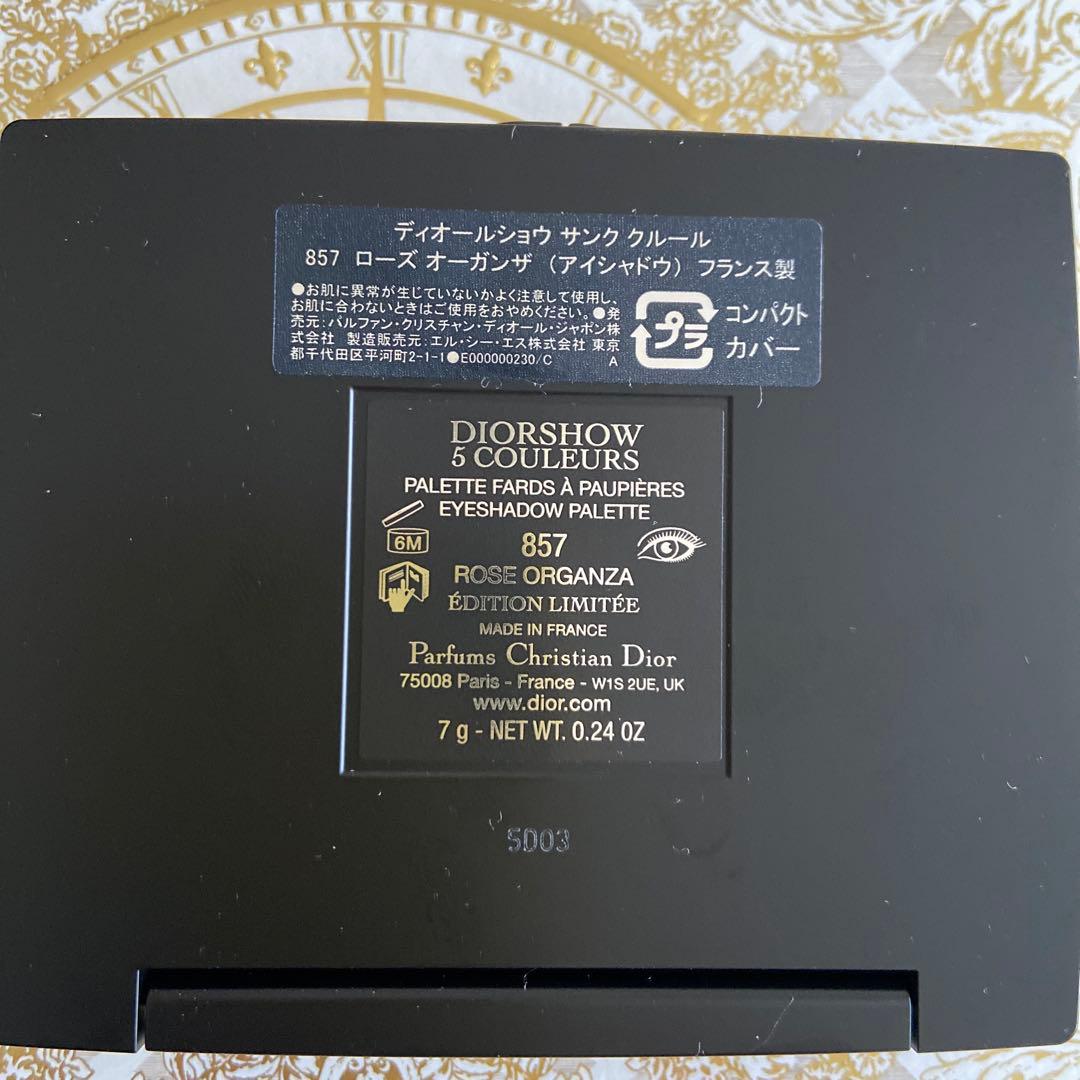 Dior アイシャドウ　サンククルール　857 ローズオーガンザ