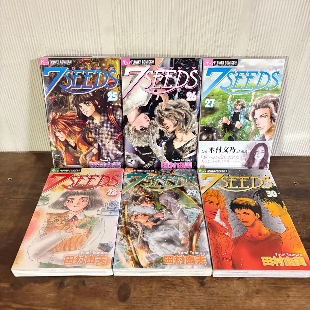 7 seeds セブンシーズ 1〜35巻 全巻+外伝付属 計36冊セット