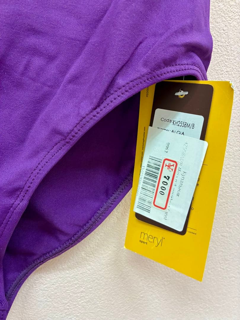 K.H.Martin レオタード ／アメジスト4・サファイア3／（カラー選択)