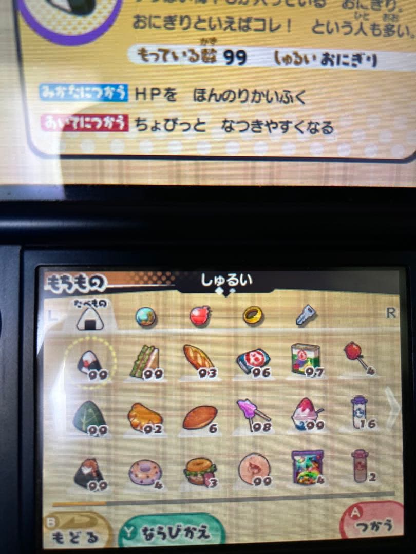 ニンテンドー3DSゲームソフト5個タッチペン、充電器、ARカード付き6枚ケース付