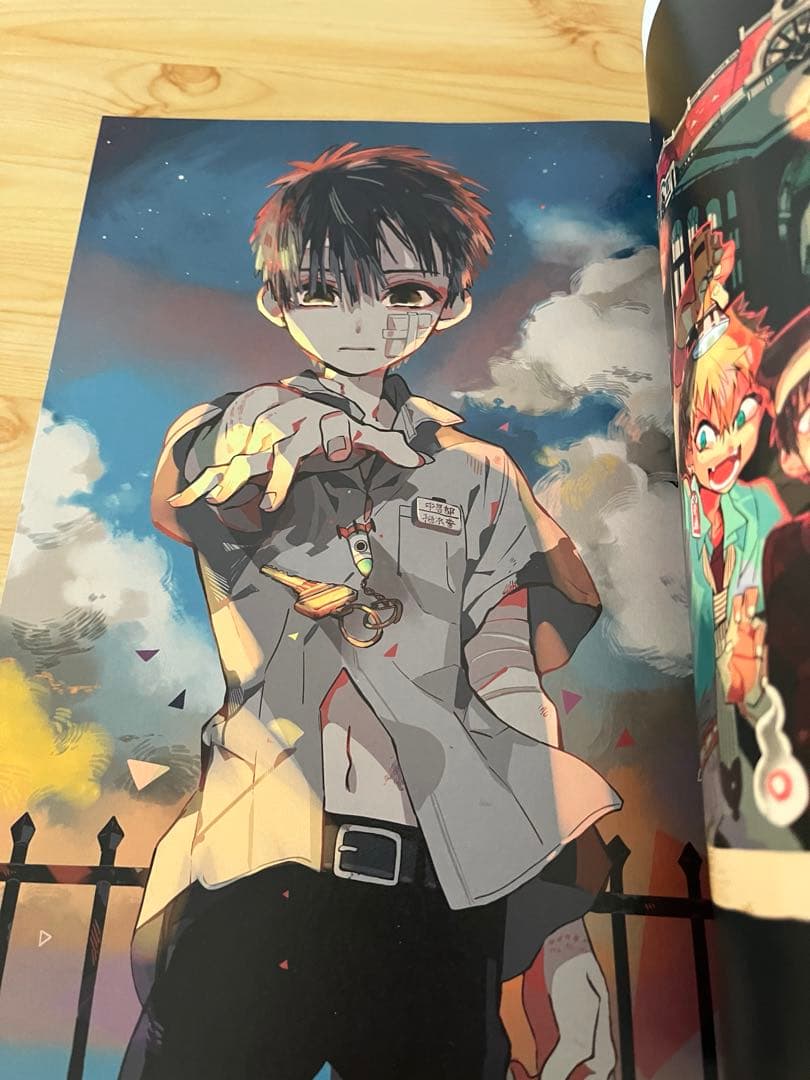 地縛少年花子くん　(１〜17巻) +画集1冊