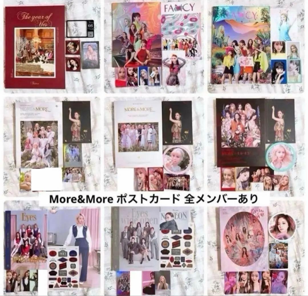 TWICE アルバム まとめ売り トレカ フォトカード CD フォトブック ②