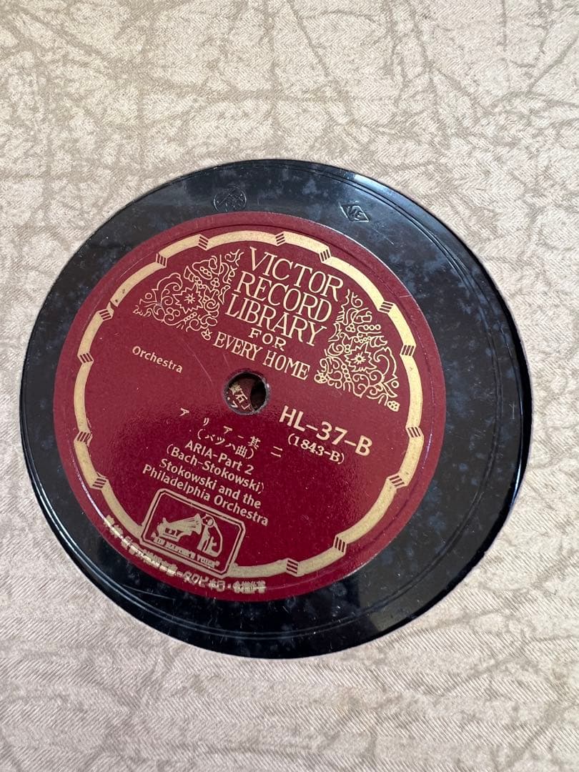 ビクターSP盤レコード第4輯1930 Victor Record Library