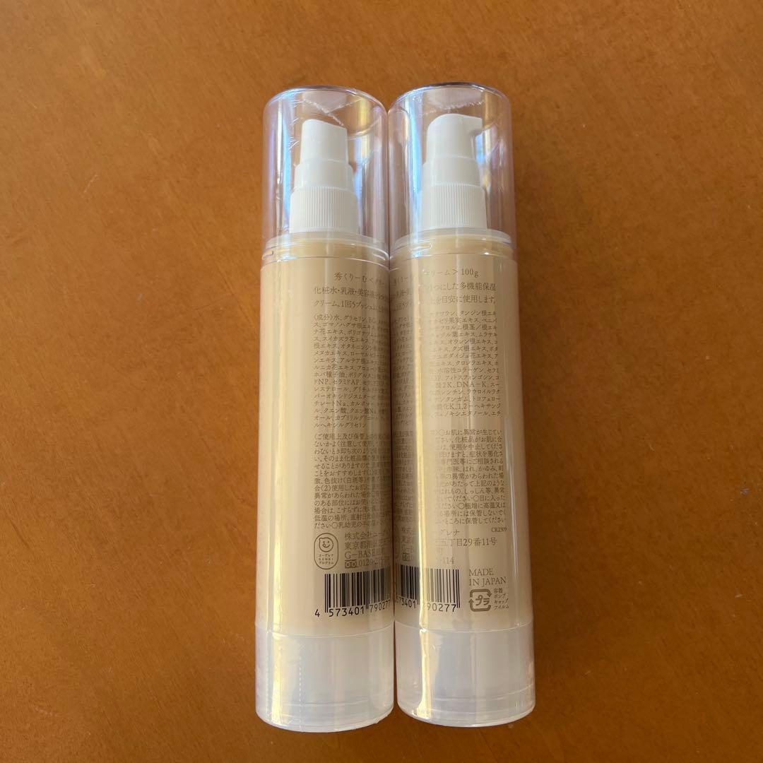 あきゅらいず　秀クリーム100g 2本セット ポンプ式