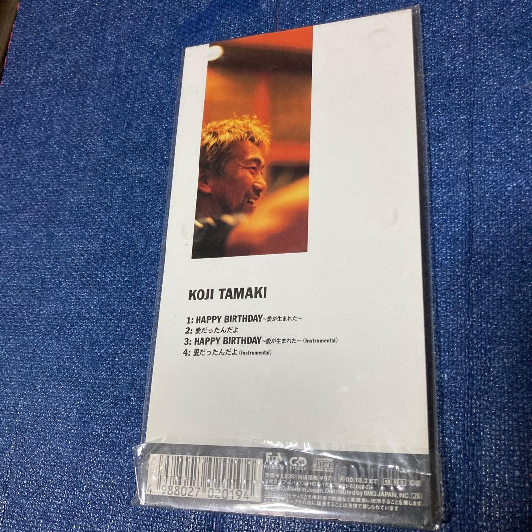 玉置浩二　.HAPPY BIRTHDAY 8センチ8cm シングルCD 未開封