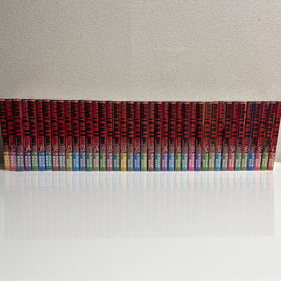 GIANT KILLING（綱本将也・ツジトモ）