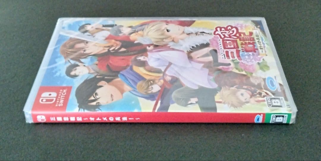 【新品】三国恋戦記 ～オトメの兵法!～ Nintendo Switch ソフト