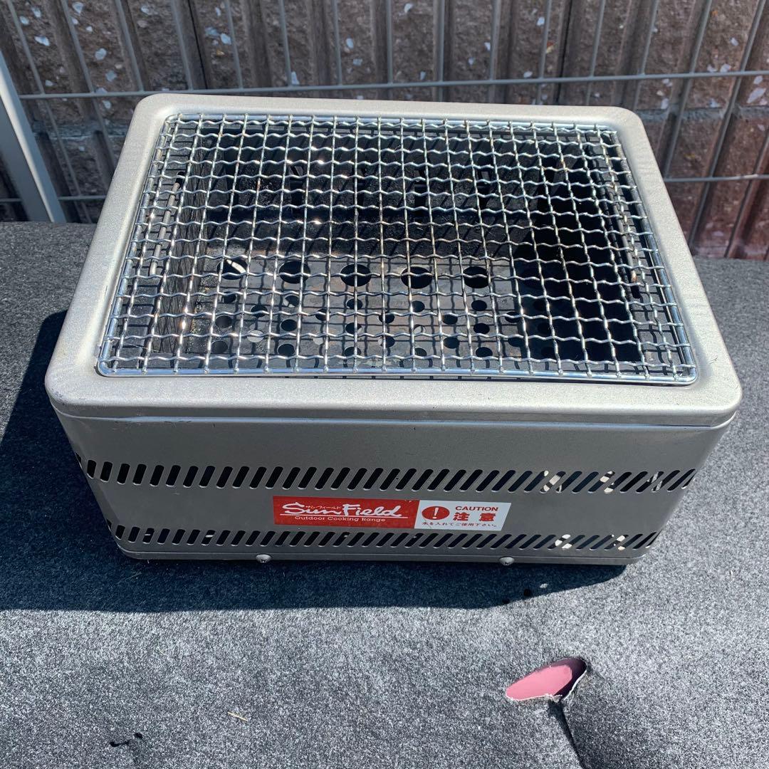 ホンマ製作所 SunField サンフィールド バーベキュー コンロ