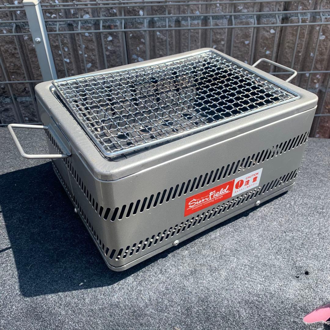 ホンマ製作所 SunField サンフィールド バーベキュー コンロ