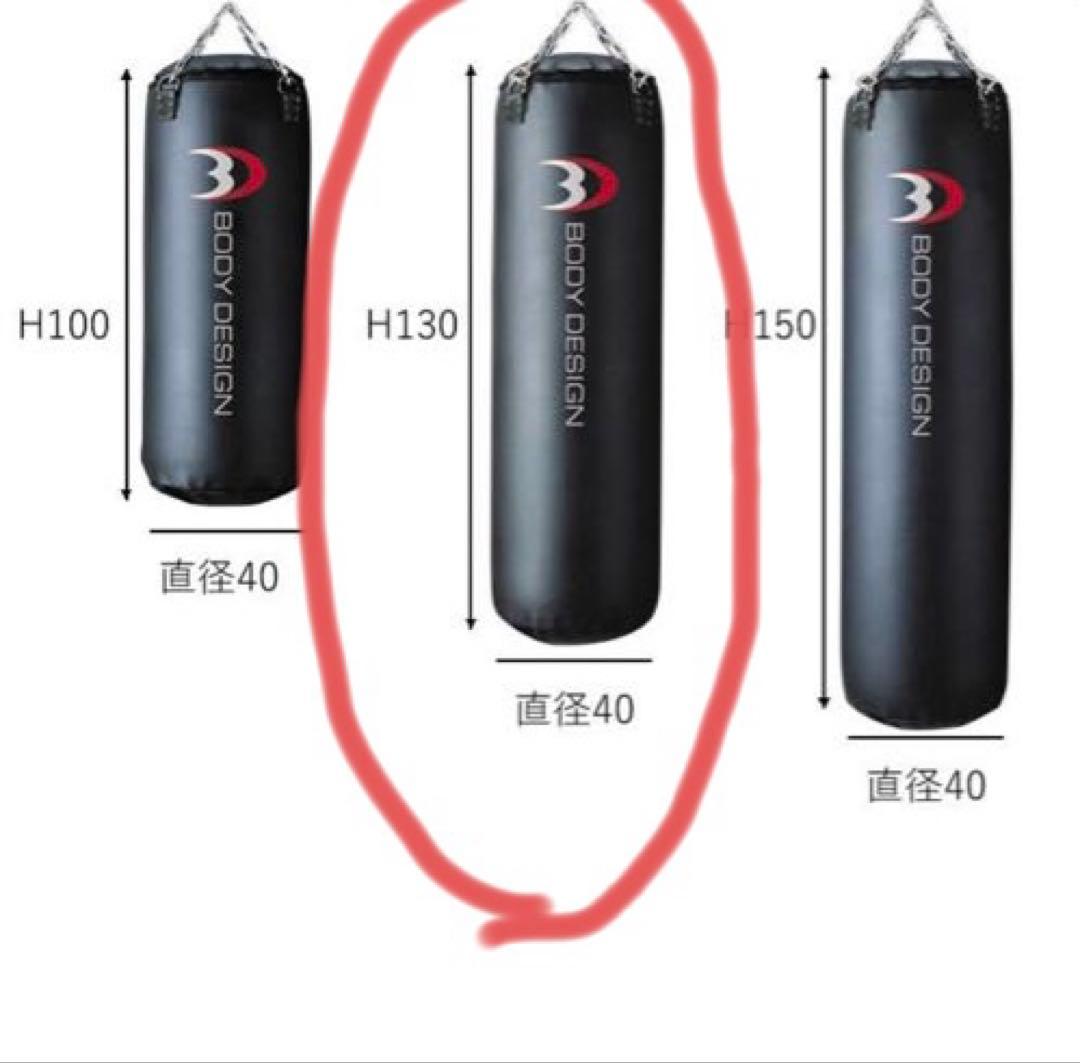 高級レザー製サンドバッグ 直径40cm 高さ130cm グローブのおまけ付き