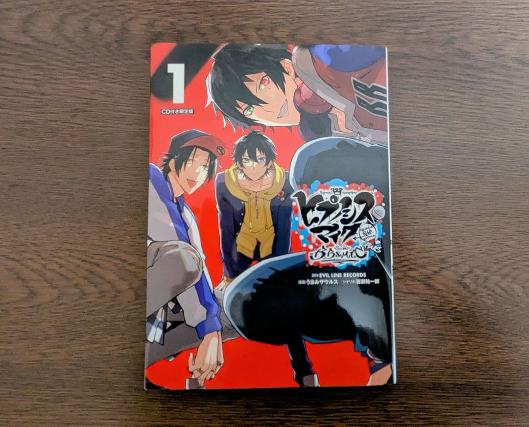 ヒプノシスマイク side B.B & M.T.C＋コミック6巻セット特典付き