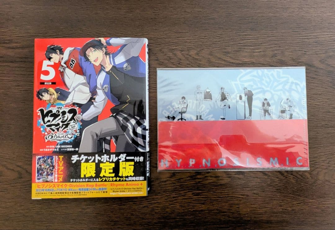 ヒプノシスマイク side B.B & M.T.C＋コミック6巻セット特典付き