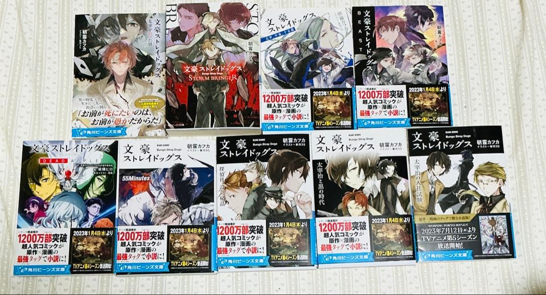 文豪ストレイドッグス 漫画 27巻 小説 9冊 合計36冊セット 【匿名配送】