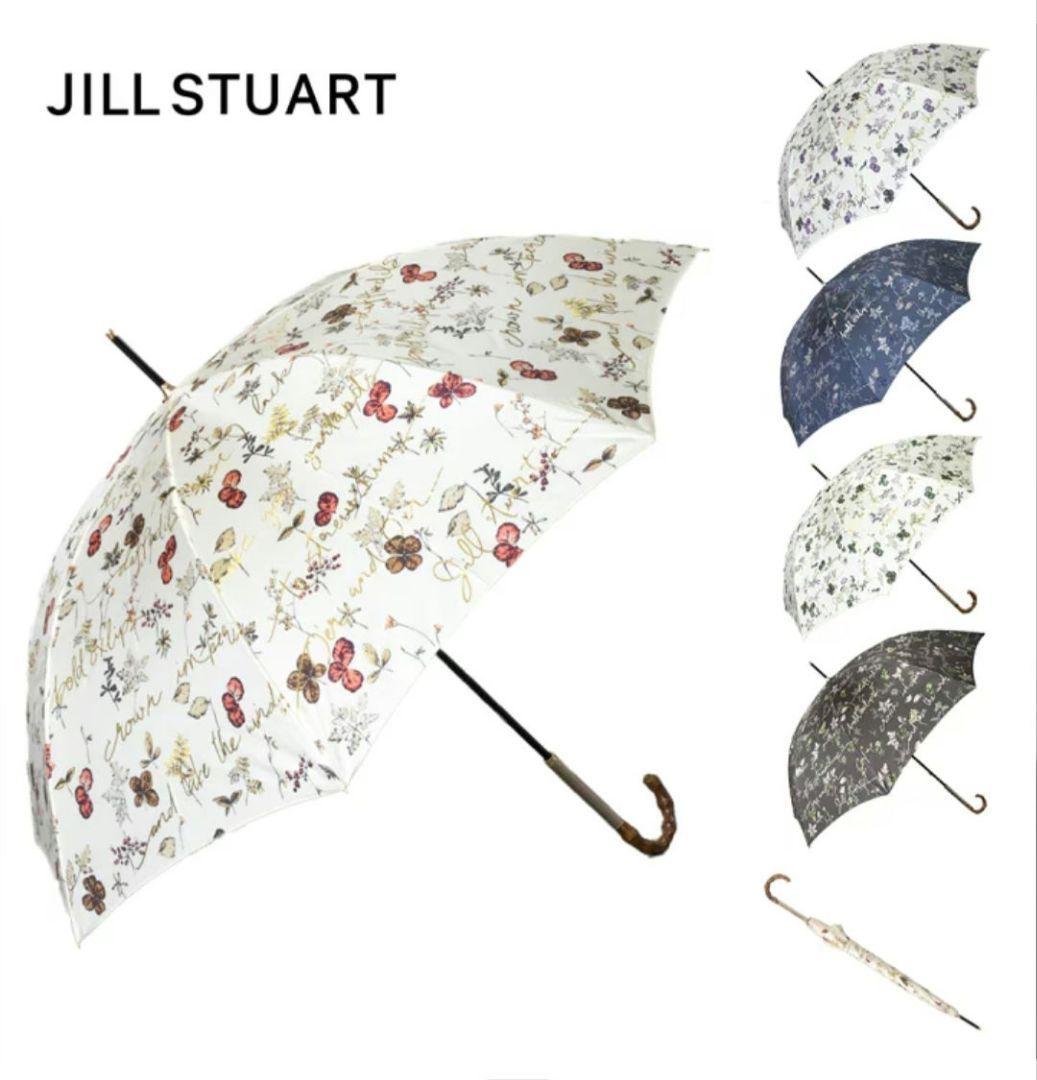 JILLSTUART 晴雨兼用傘 日傘 99％遮光 ジルスチュアート ボタニカル