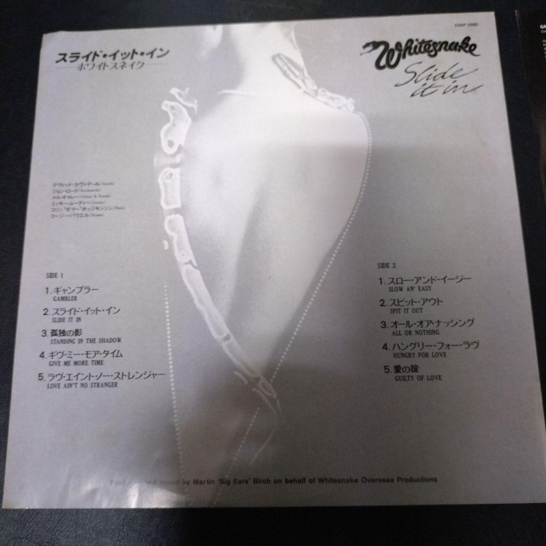Whitesnake レコード