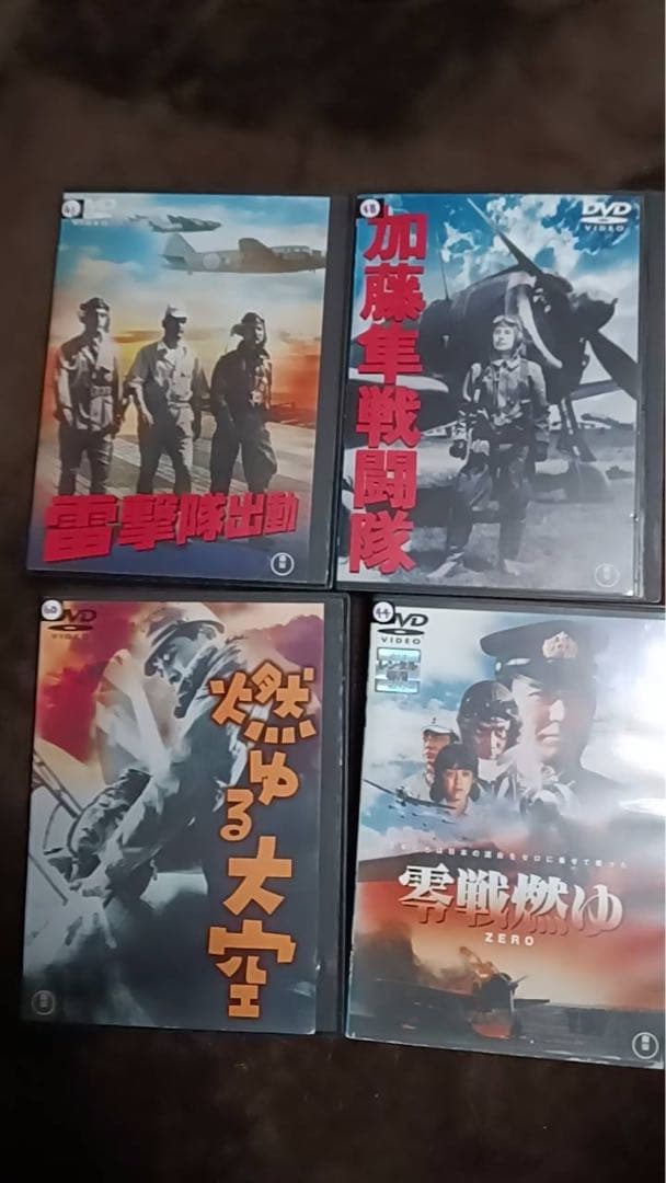 日本戦争映画 DVD コレクション　12個セット