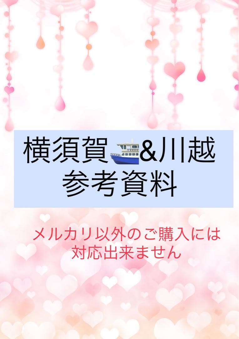 みい様 リクエスト 5点 まとめ商品