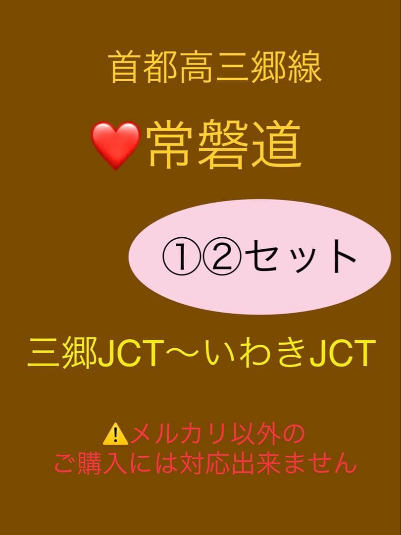 みい様 リクエスト 5点 まとめ商品