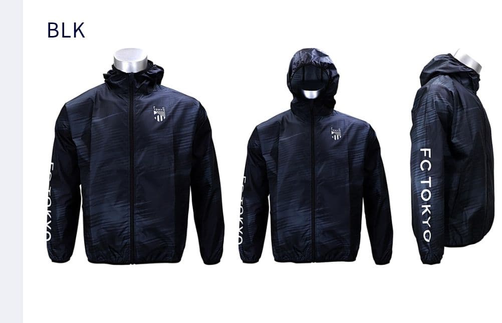 FC東京 ピステ・ウィンドブレーカー ブラック