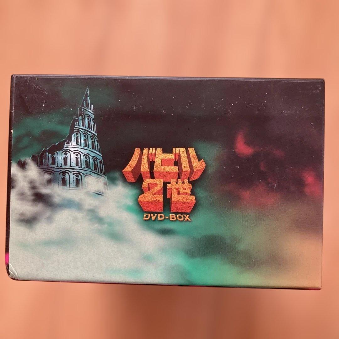 バビル2世 DVD-BOX〈2005年3月31日までの期間限定生産・DVD6枚…