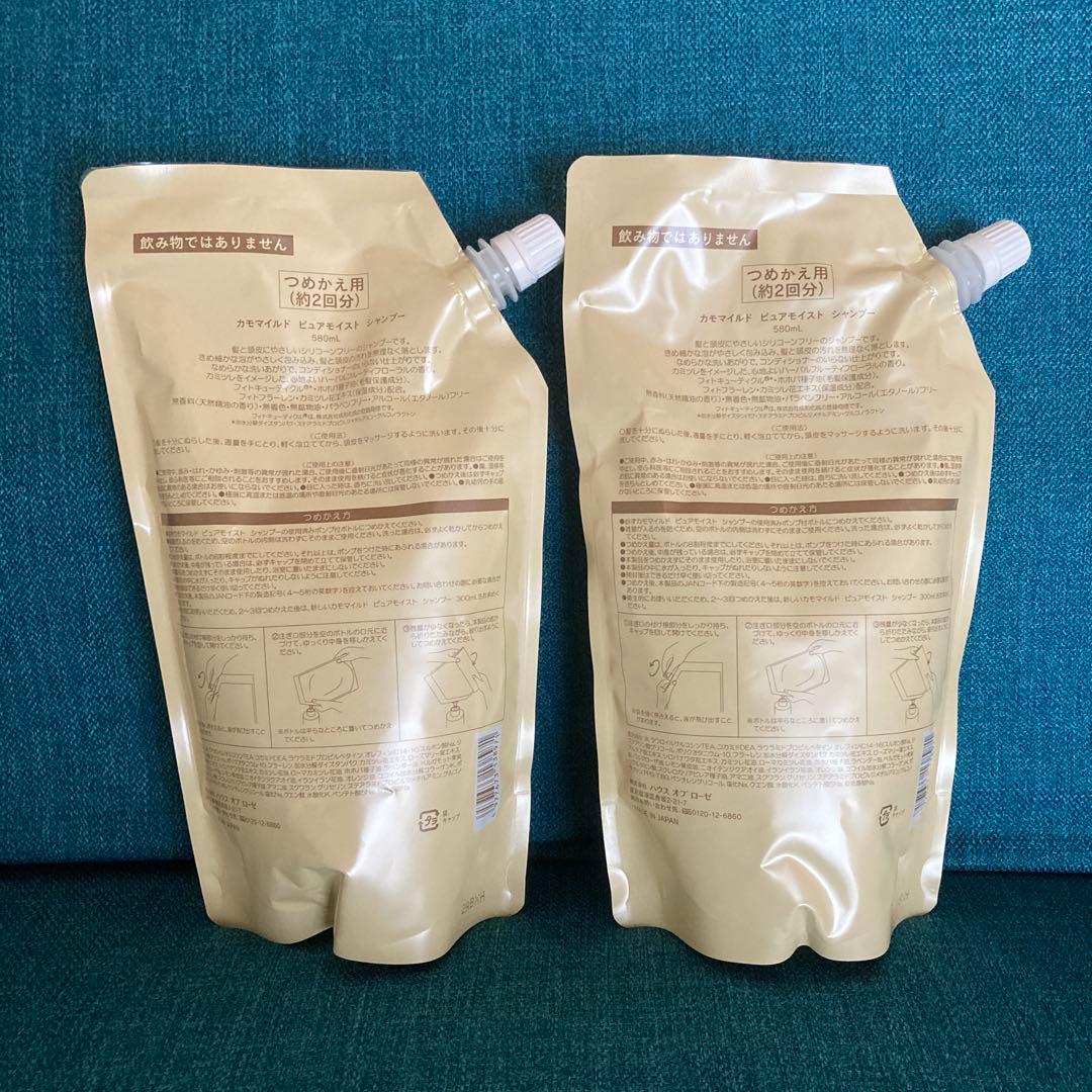 ハウスオブローゼ カモマイルド ピュアモイスト シャンプー 詰替用 580ml