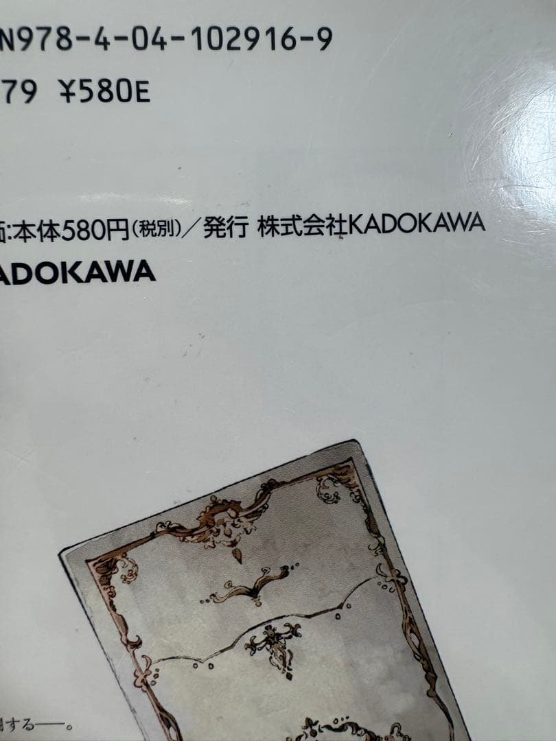 文豪ストレイドッグス 1-25巻,27巻セット ガイドブック その他4冊