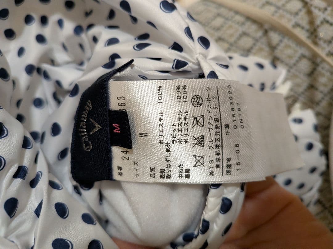 キャロウェイ♡フード付きジャケットとスカートセット