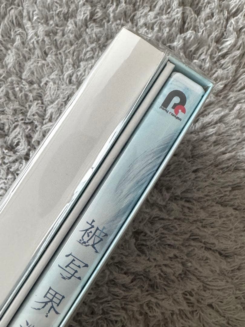 【新品未開封】ドラマ 被写界深度 DVD BOX 宇佐卓真 平野宏周