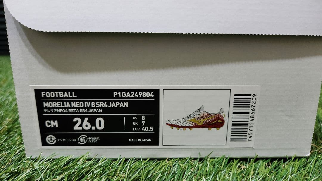 【新品】ミズノ モレリア NEO 4β SR4 JAPAN セルヒオ・ラモス