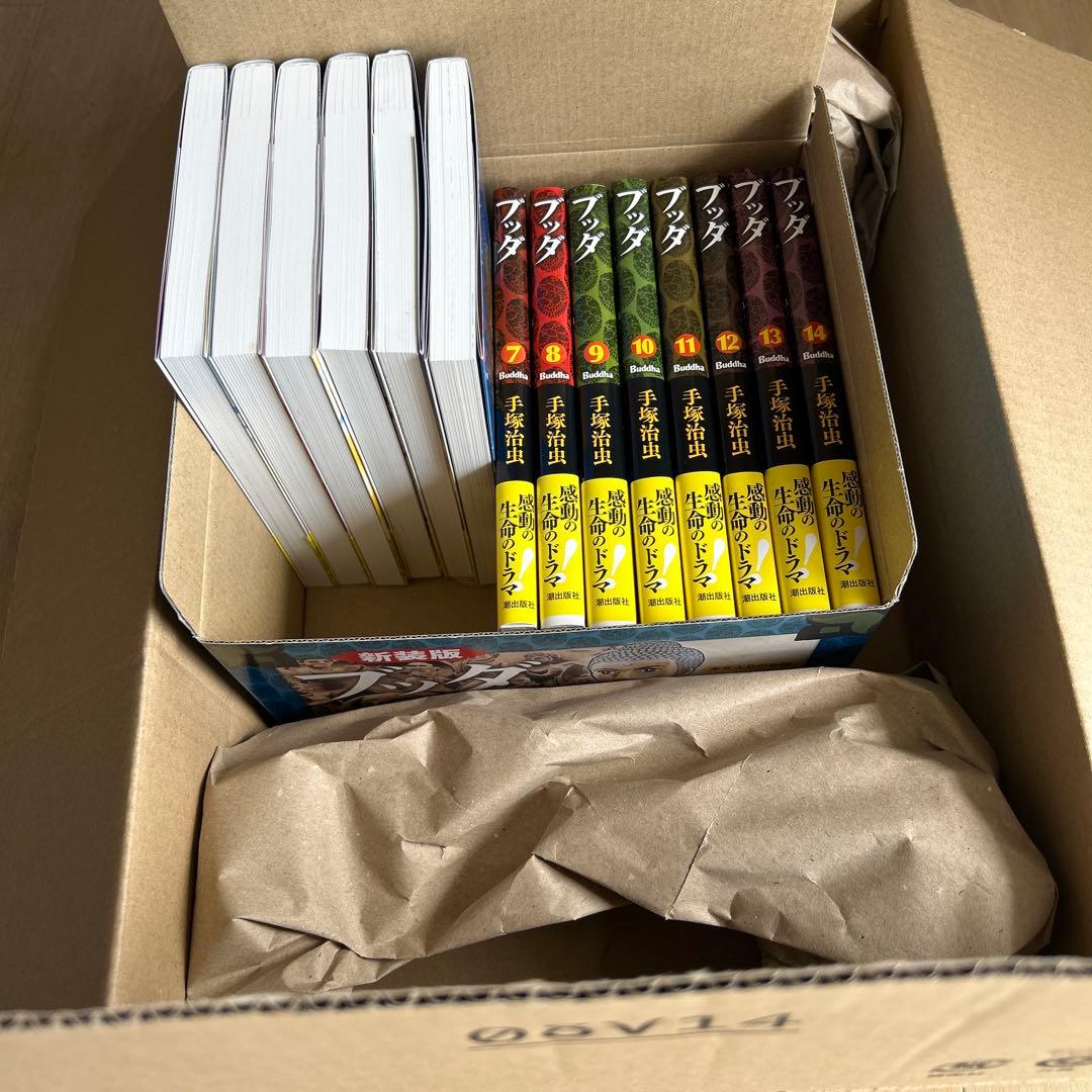 新装版 ブッダ 全14巻セット 手塚治虫