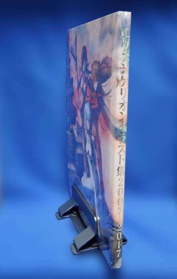 新品・未開封 エヴァンゲリオンイラスト集 2007-2017 EVANGLION