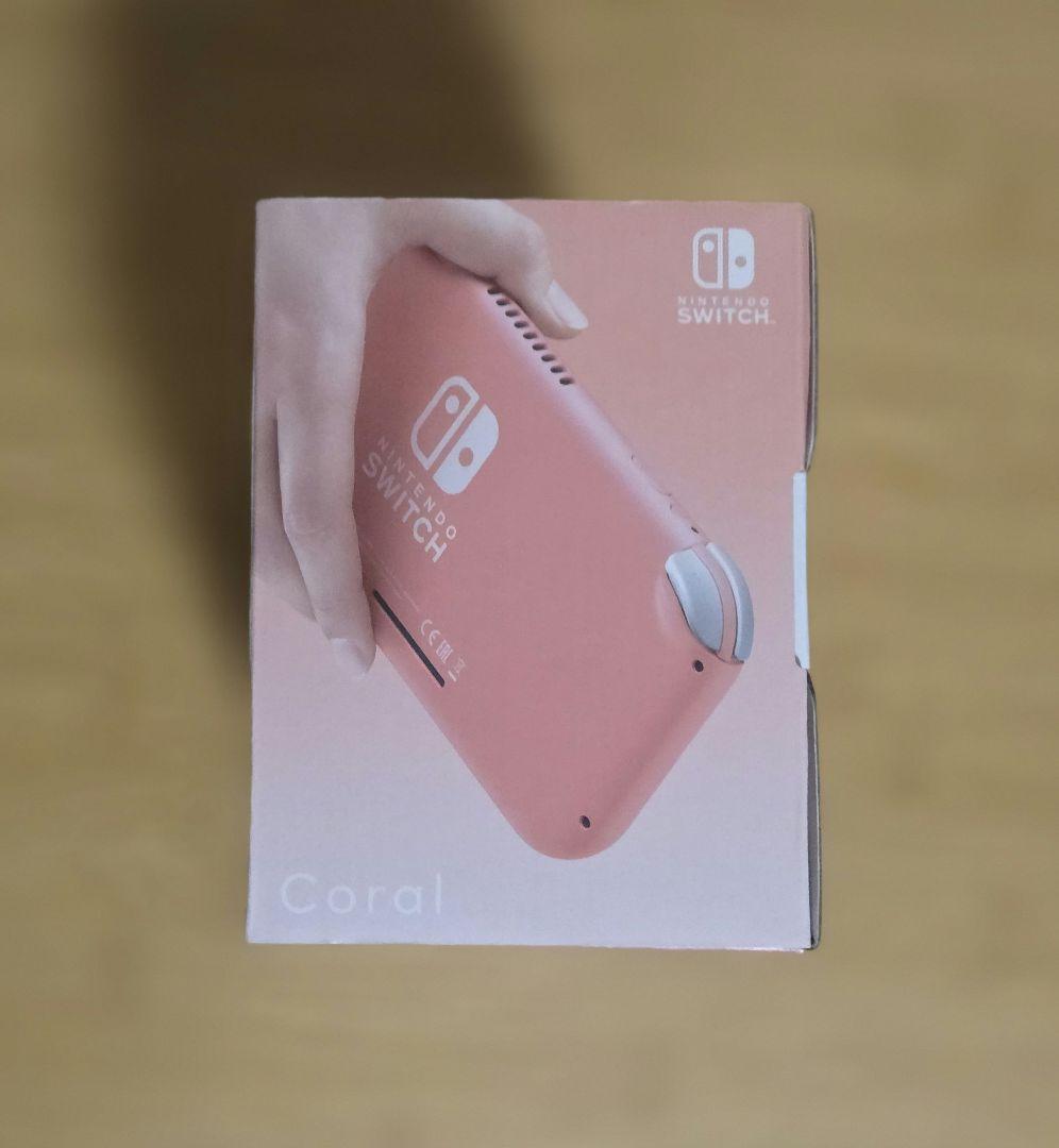 新品未開封 Nintendo Switch Lite コーラル