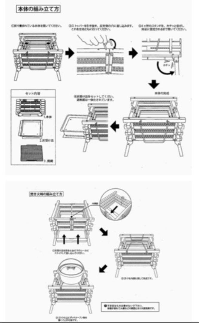 焚火台 ステンレスファイアープレイスⅢ 【新品】