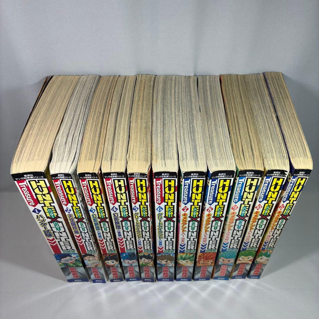 HUNTER×HUNTER 総集編 全11冊 ハンターハンター